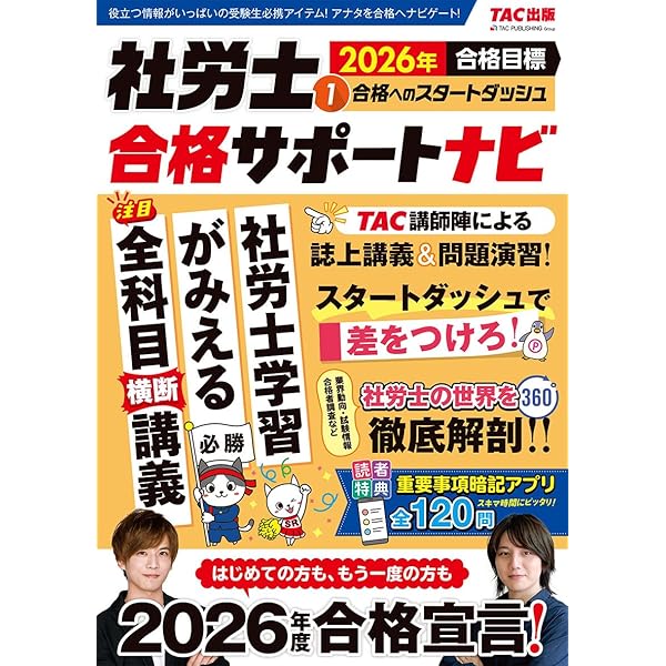 経済学で読み解く交通・公共政策 ヨドバシ.com - 経済学で読み解く交通・公共政策 [単行本] 通販